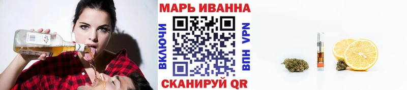 Где продают наркотики Мостовской Гашиш  Метадон  COCAIN  omg ссылка  МАРИХУАНА  Alpha-PVP  МЕФ 
