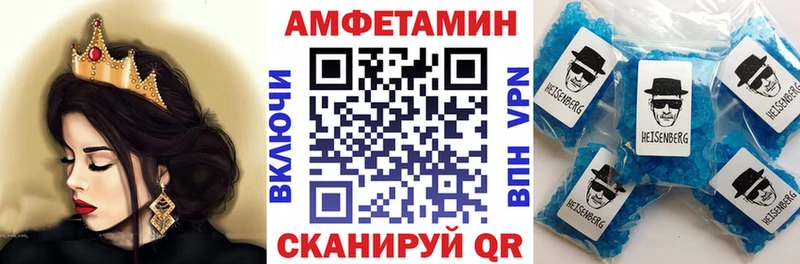 АМФ 97%  нарко площадка какой сайт  Мостовской 