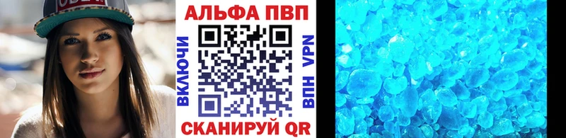 A-PVP Соль  цена наркотик  Мостовской 