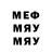 Метамфетамин Methamphetamine Tru Vertek