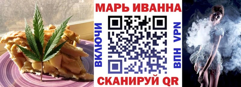 Cannafood конопля  kraken зеркало  Мостовской  как найти  
