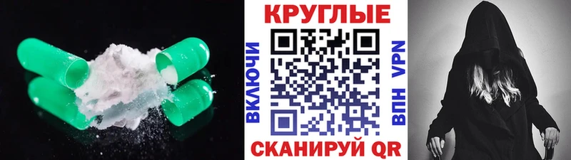 Экстази Punisher  Мостовской 