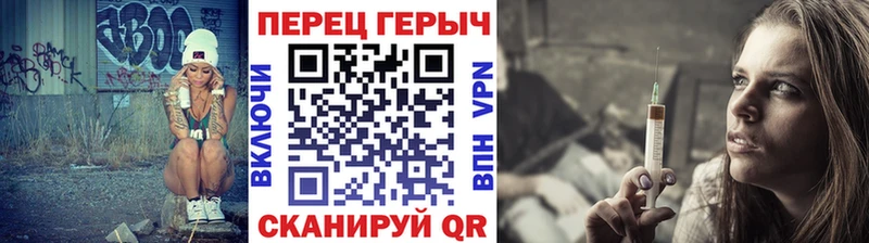 Героин герыч купить наркоту Мостовской