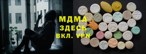 альфа пвп VHQ Верея