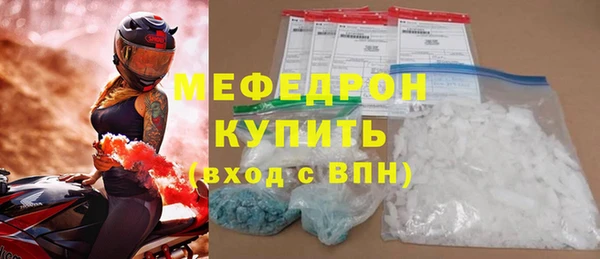 трава Верхнеуральск