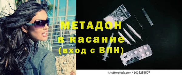прущие крисы Ростов