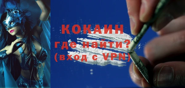 альфа пвп VHQ Верея