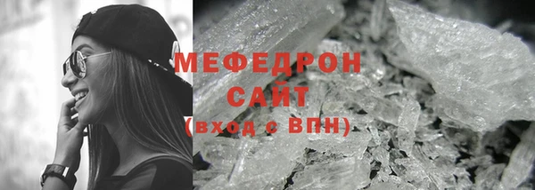 трава Верхнеуральск