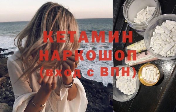 альфа пвп VHQ Верея