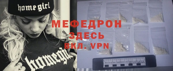 альфа пвп VHQ Верея