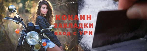 альфа пвп VHQ Верея