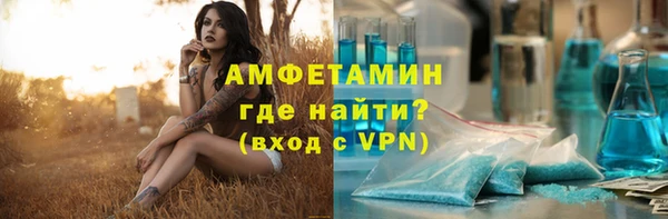 трава Верхнеуральск