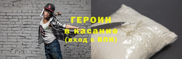 трава Верхнеуральск