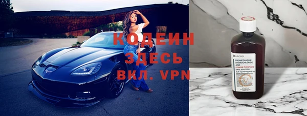 трава Верхнеуральск
