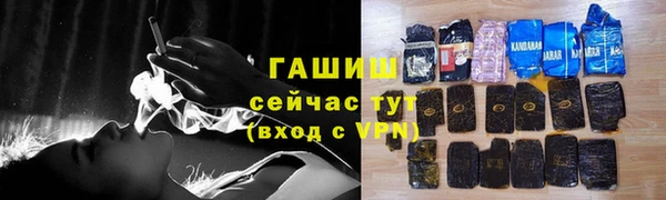 трава Верхнеуральск