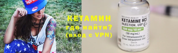 трава Верхнеуральск