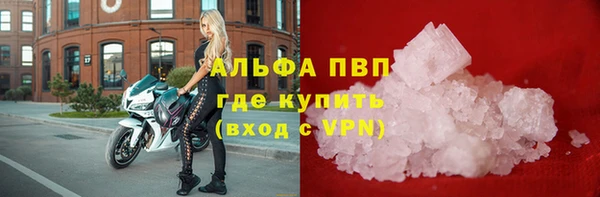 альфа пвп VHQ Верея
