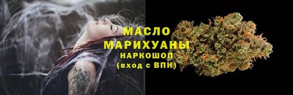 альфа пвп VHQ Верея