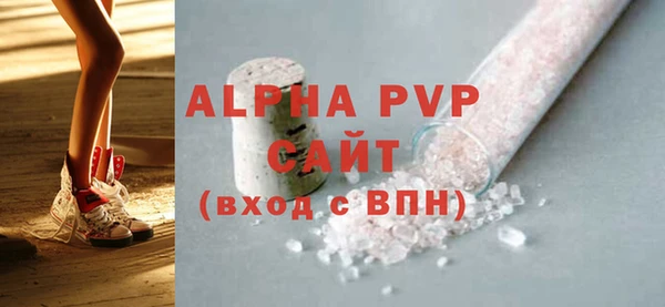 альфа пвп VHQ Верея