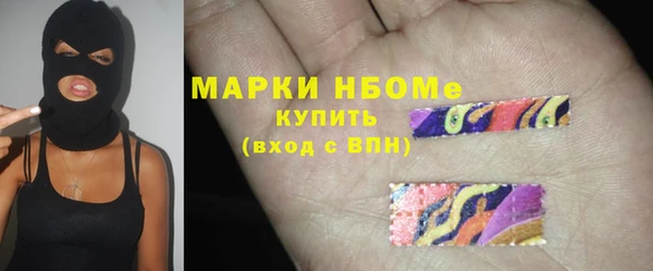 трава Верхнеуральск