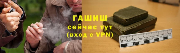 трава Верхнеуральск