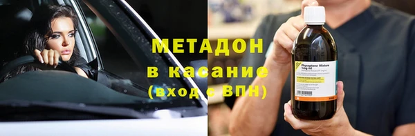 трава Верхнеуральск