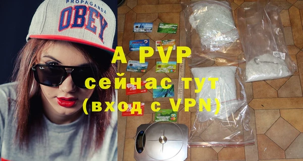 альфа пвп VHQ Верея