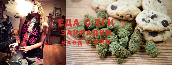 трава Верхнеуральск