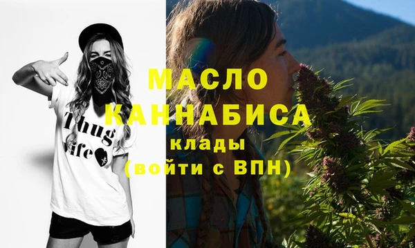 альфа пвп VHQ Верея