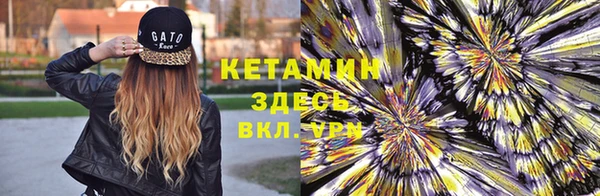 альфа пвп VHQ Верея