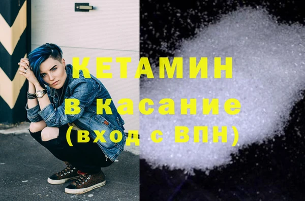 трава Верхнеуральск
