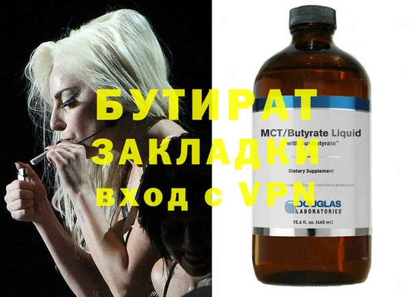 трава Верхнеуральск
