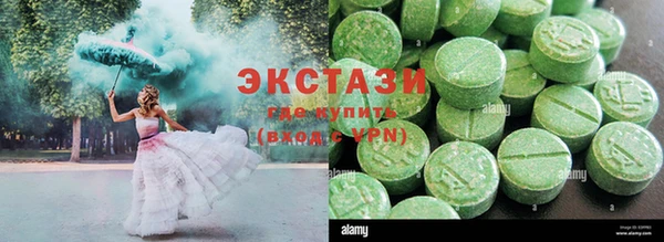 альфа пвп VHQ Верея