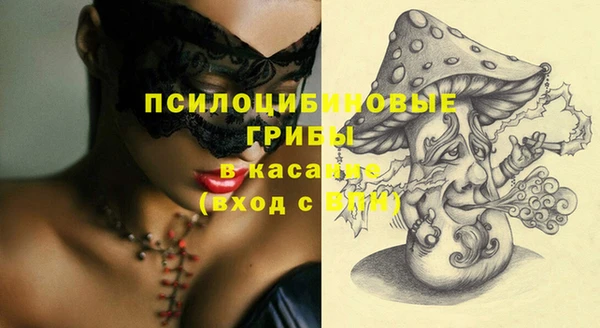 альфа пвп VHQ Верея
