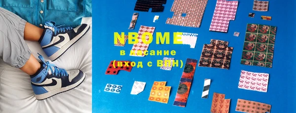 PSILOCYBIN Верхний Тагил