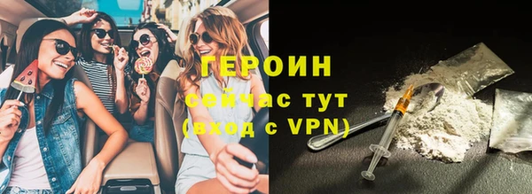 трава Верхнеуральск