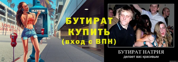 амфетамин Рославль
