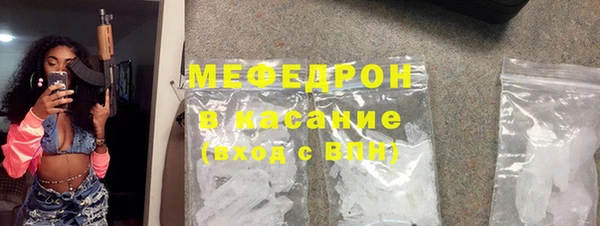 трава Верхнеуральск