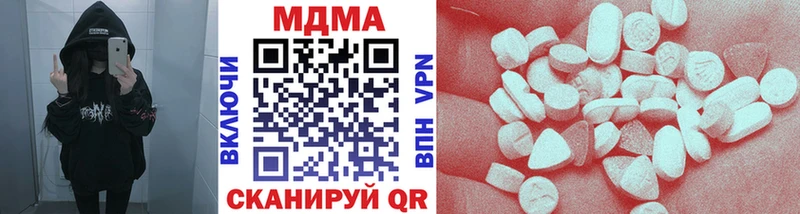 цена Мостовской omg ССЫЛКА МДМА Molly