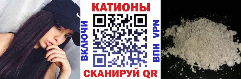 Мефедрон мяу мяу Мостовской