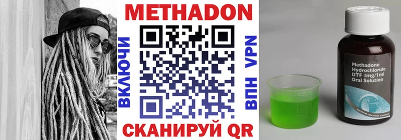 Метадон VHQ  Мостовской 