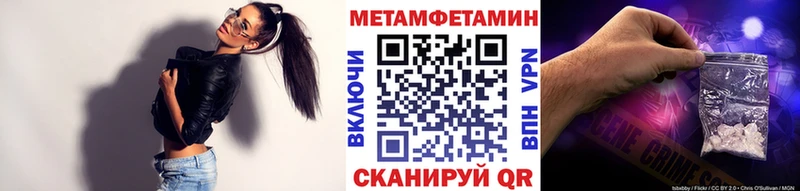 купить   Мостовской  Метамфетамин Декстрометамфетамин 99.9% 