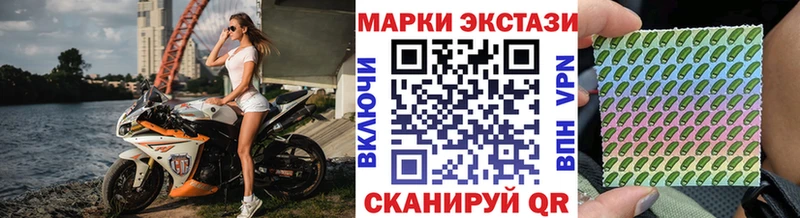 Марки NBOMe 1,8мг купить наркотики цена OMG ссылка Мостовской