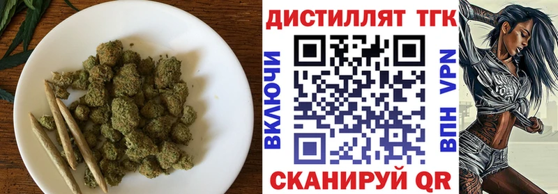 ТГК Wax  где купить наркоту  MEGA зеркало  Мостовской 